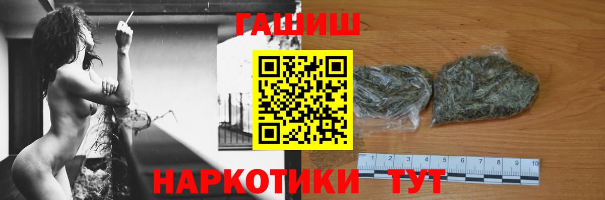 ГАШ Изолятор Искитим