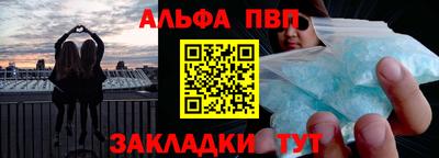 меф VHQ Пугачёв