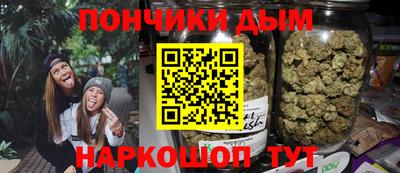 каннабис Пыть-Ях