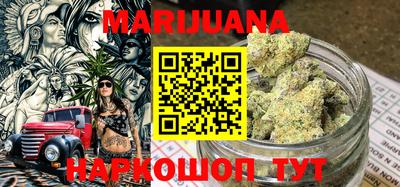 каннабис Пыть-Ях