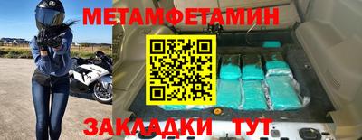 меф VHQ Пугачёв