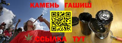 сатива Пушкино