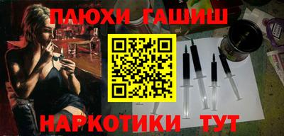 меф VHQ Пугачёв