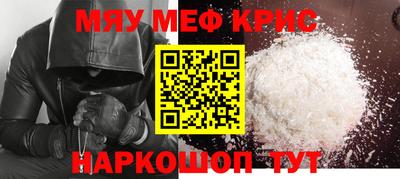 меф VHQ Пугачёв