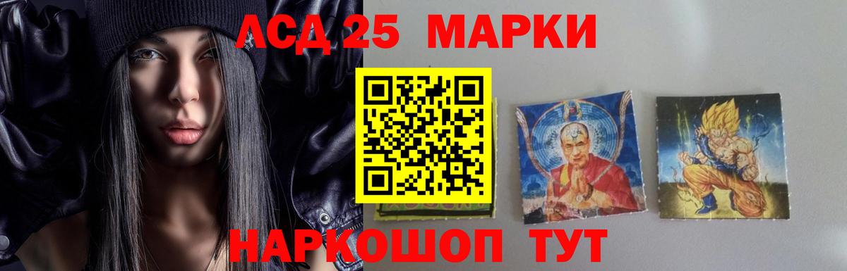 Лсд 25 экстази  Вход с VPN  Искитим  LSD-25 экстази кислота  LSD-25 экстази ecstasy 
