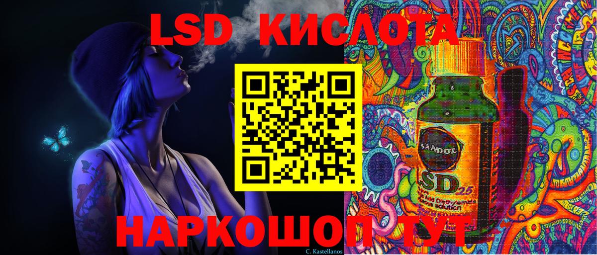 Марки NBOMe 1500мкг Искитим